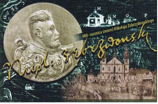 Okolicznościowa pocztówka z okazji 400. rocznicy śmierci Mikołaja Zebrzydowskiego